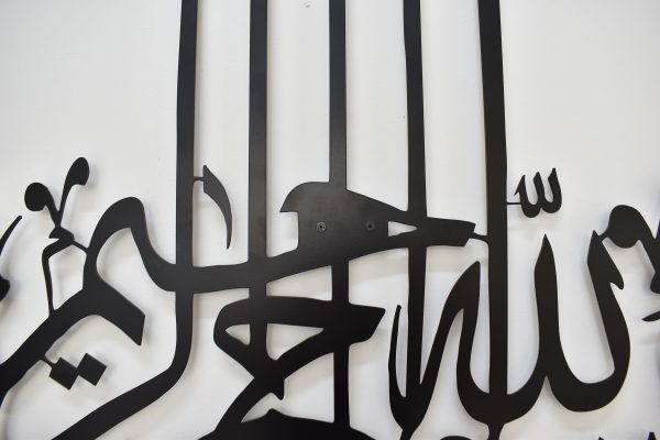 3d Calligraphy Bismillah | Islamic Wall Art | Bismillah Frame | Bismillah Frame For Home Decor & Office Decor | Wooden Wall Art ( 24 X 24 )